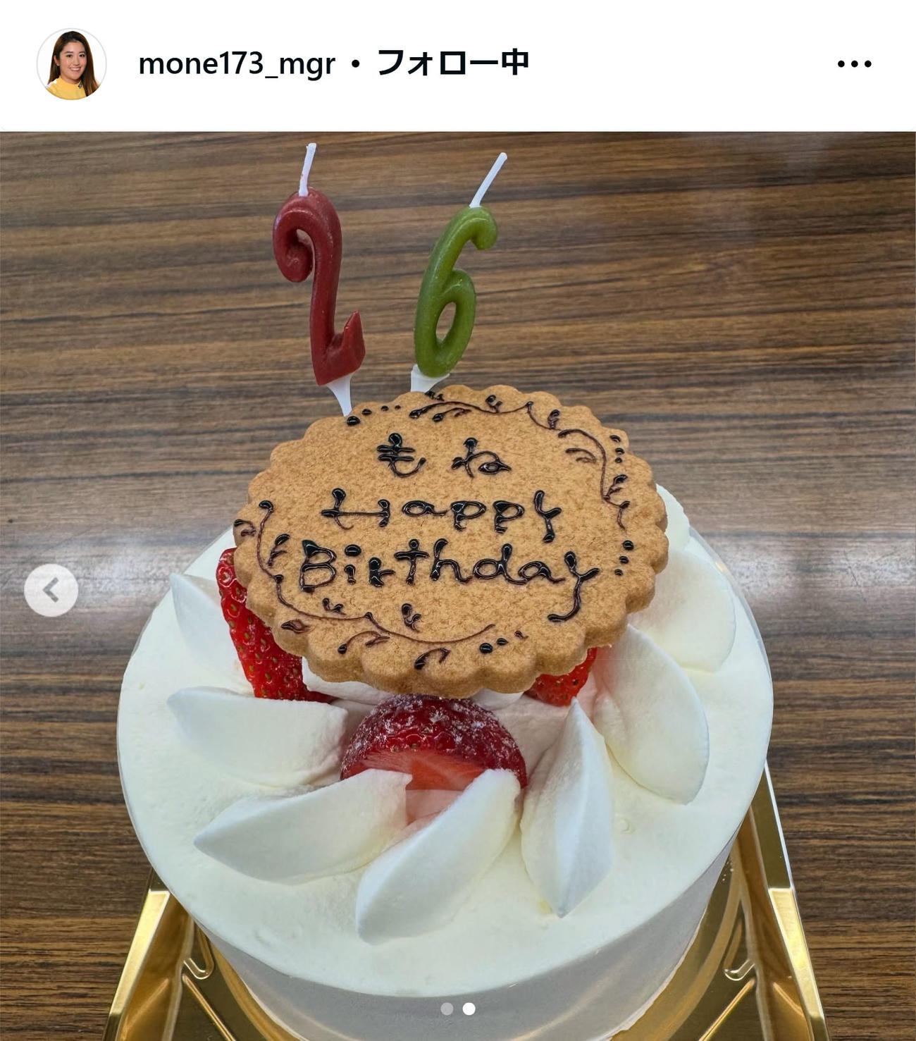 稲見萌寧のマネージャーインスタグラムから