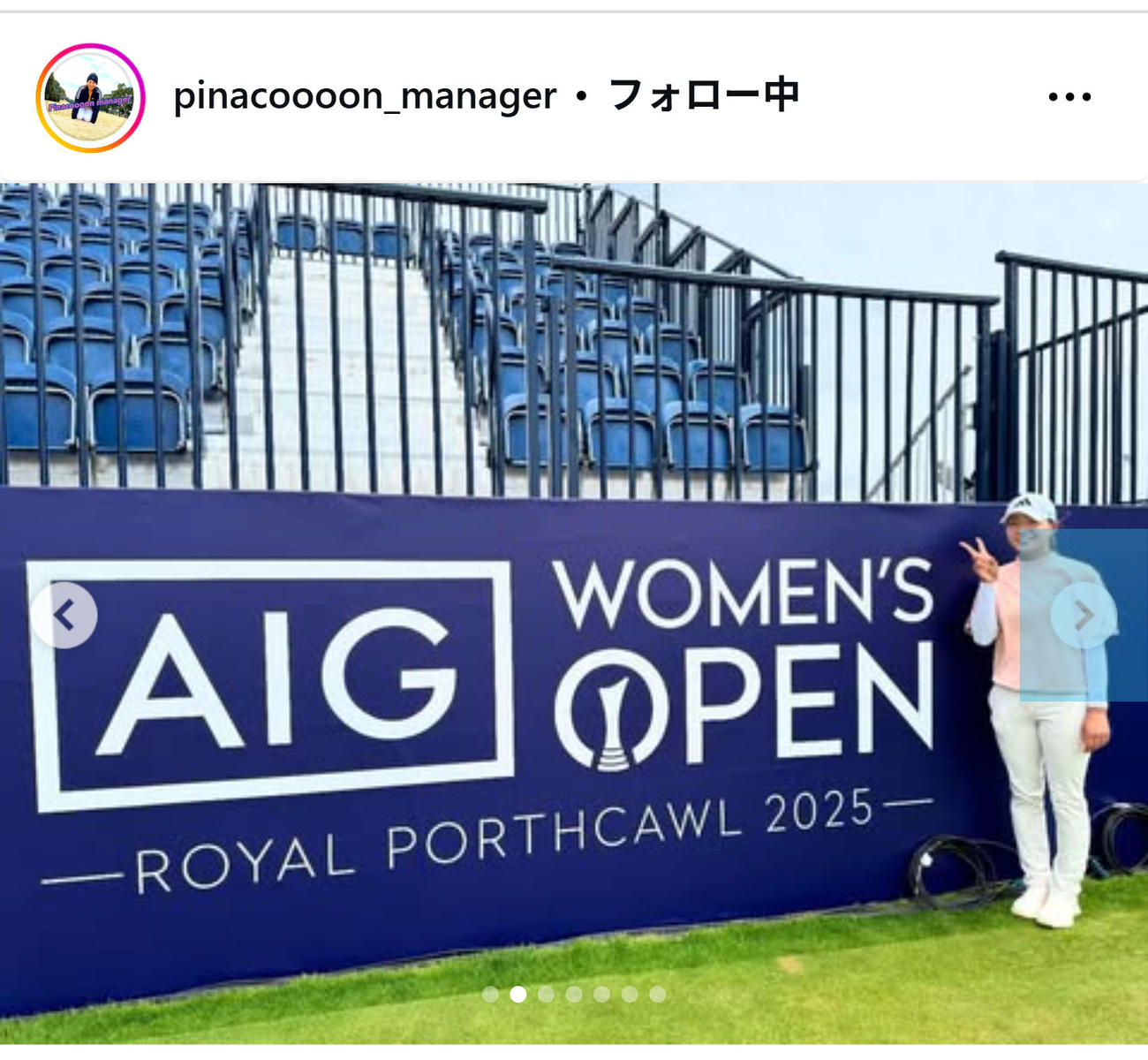 渋野日向子のマネジャーのインスタグラムから