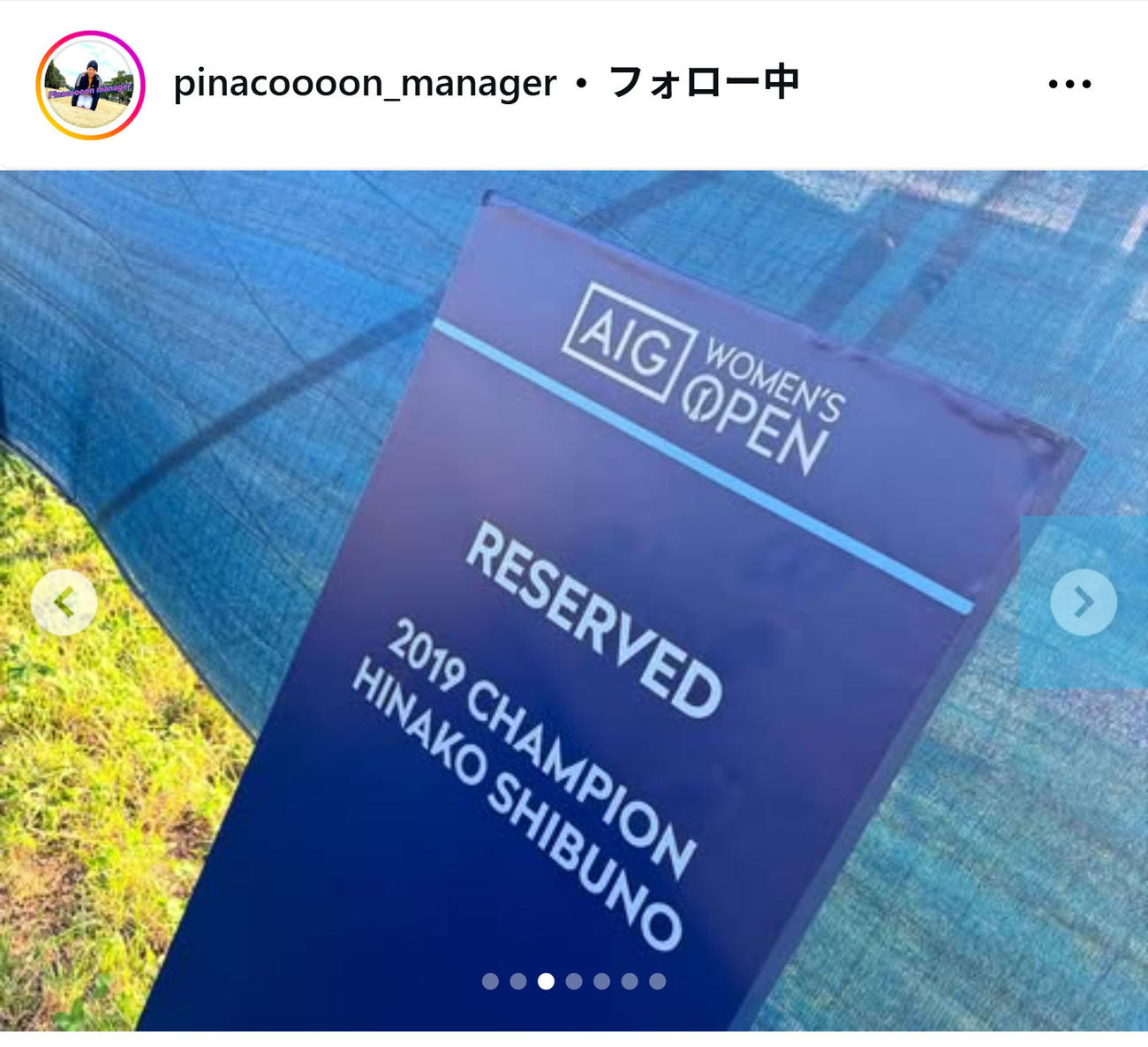 渋野日向子のマネジャーのインスタグラムから