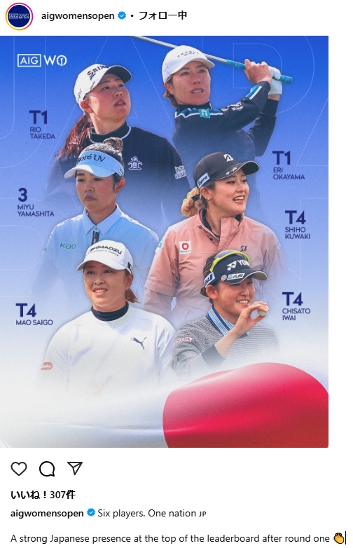 AIG全英女子オープンのインスタグラムから