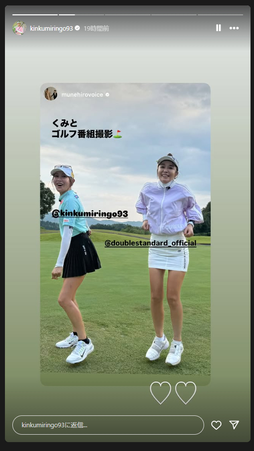 金田久美子のインスタグラムから
