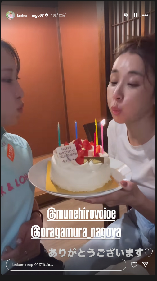 金田久美子のインスタグラムから