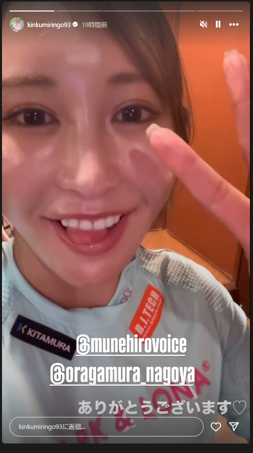 金田久美子のインスタグラムから