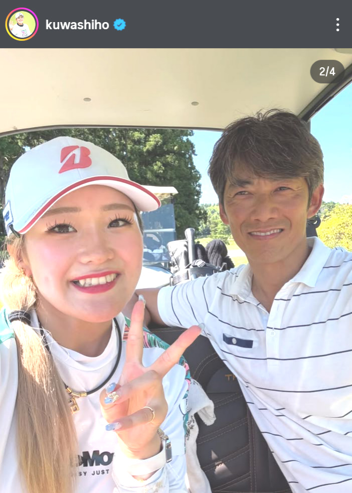 桑木志帆のインスタグラムから