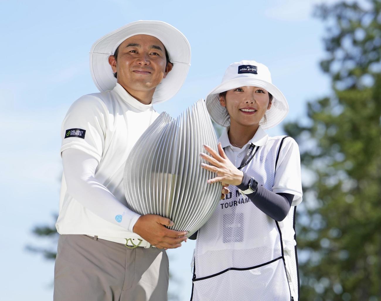 通算24アンダーで優勝した池村寛世。右はキャディーを務めた琴音さん（共同）