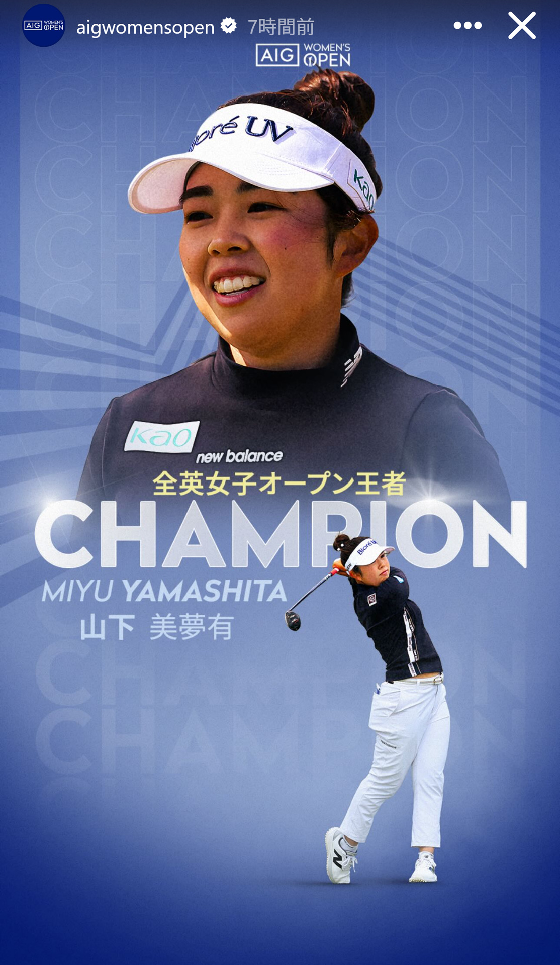 全英女子オープンの公式インスタグラムから