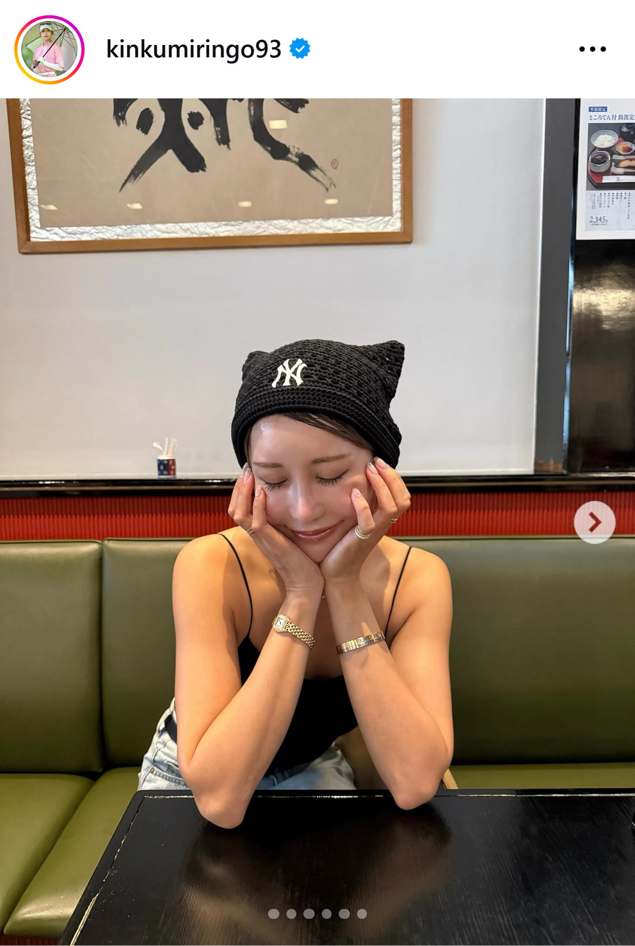 黒キャミソール姿の金田久美子（金田久美子のインスタグラムから）