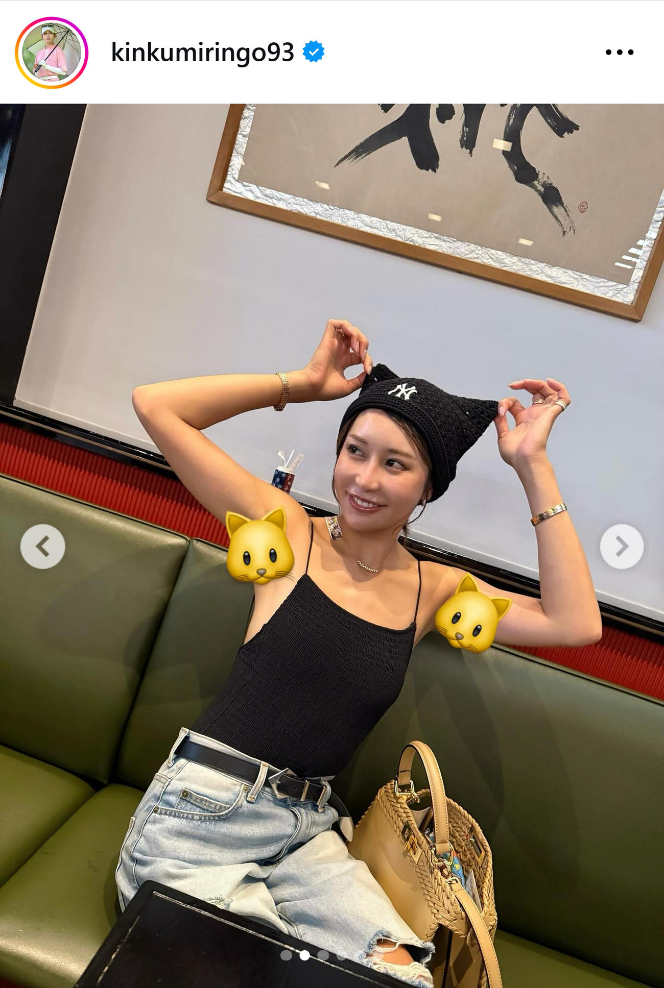 金田久美子のインスタグラムから