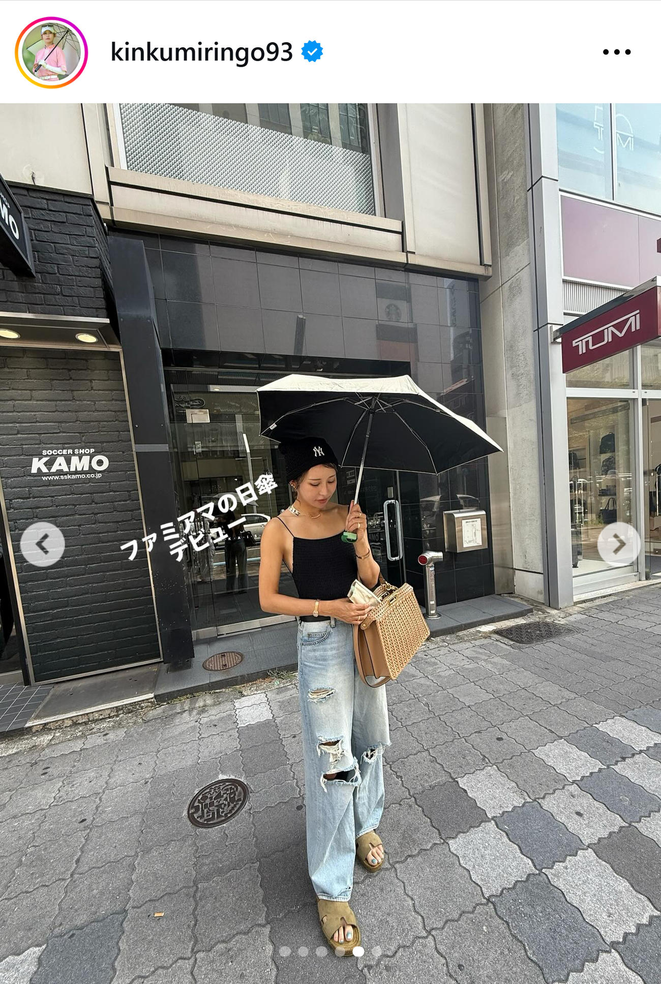 金田久美子のインスタグラムから