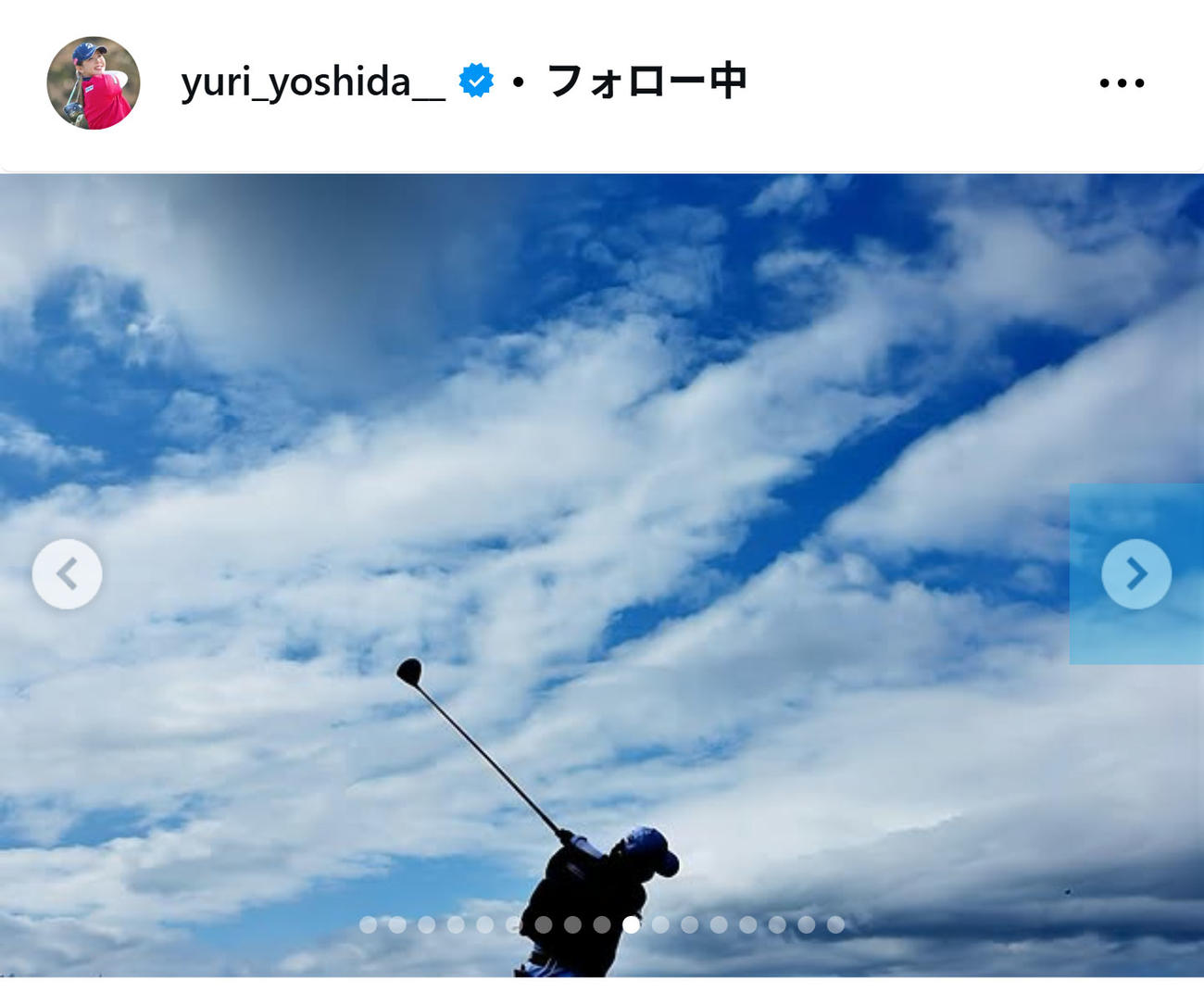吉田優利のインスタグラムから