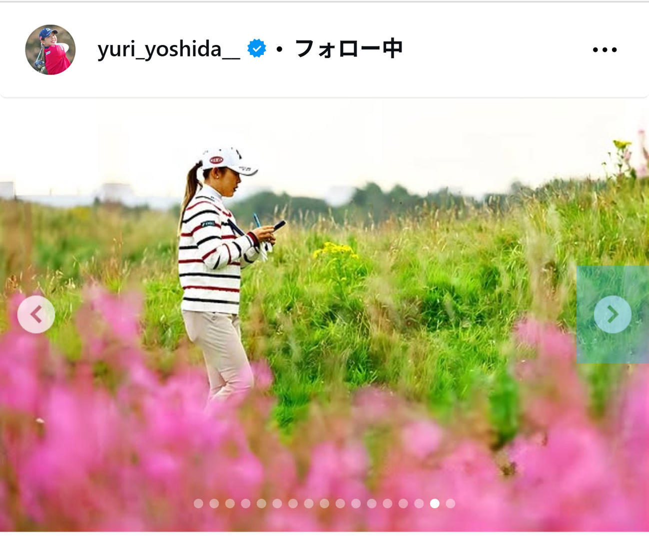 吉田優利のインスタグラムから