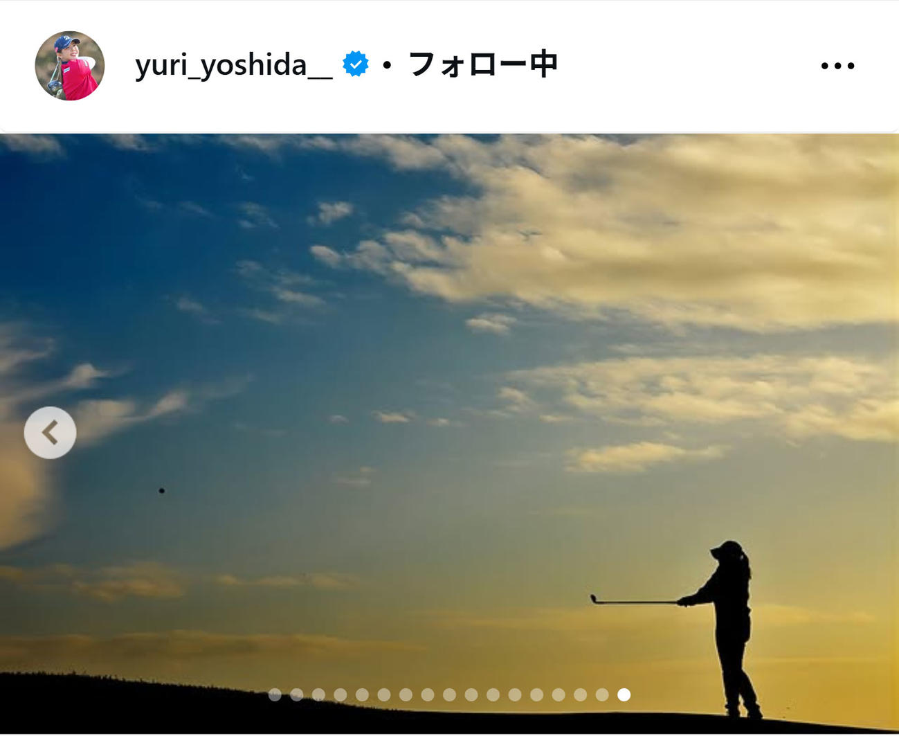 吉田優利のインスタグラムから