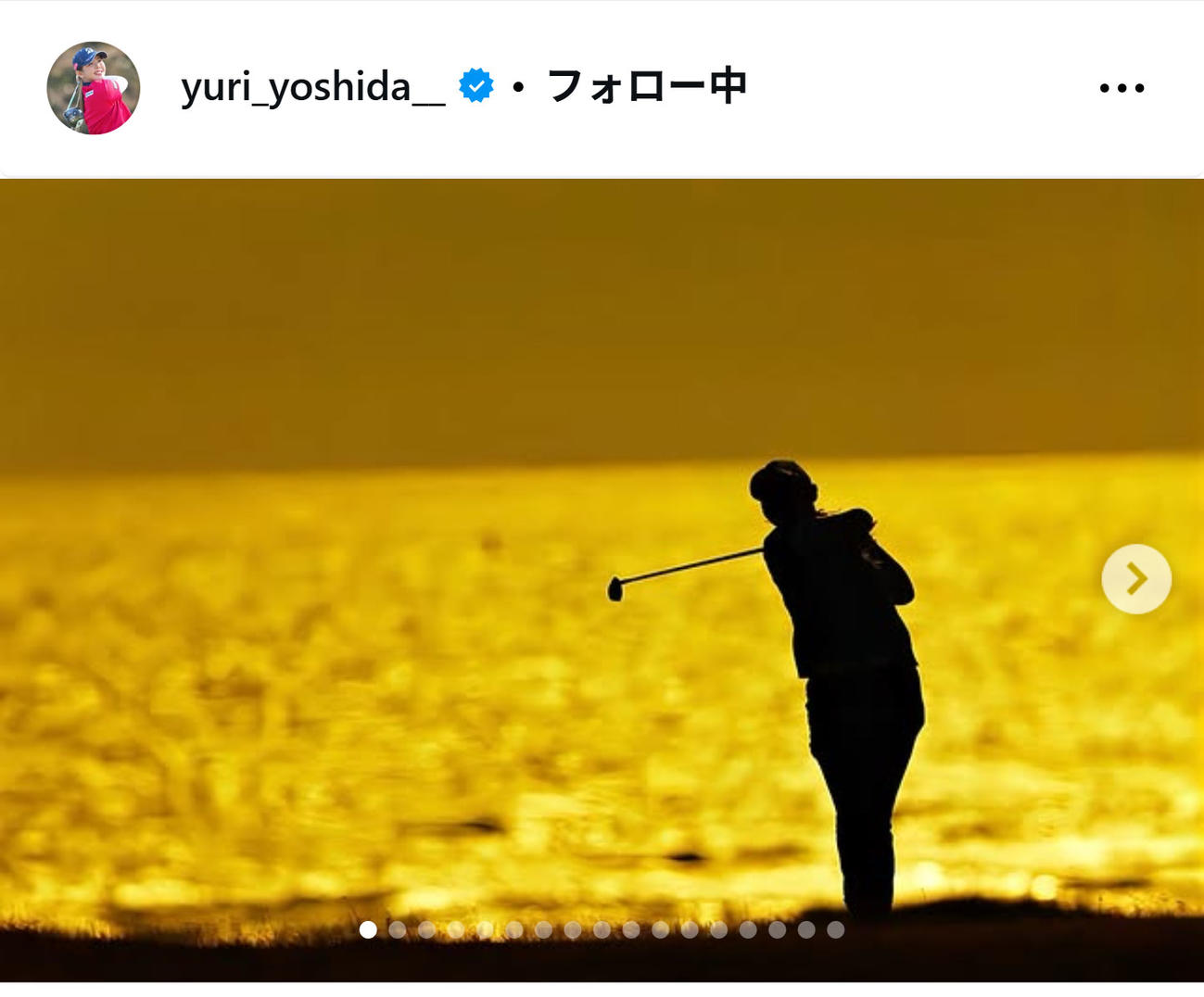 吉田優利のインスタグラムから