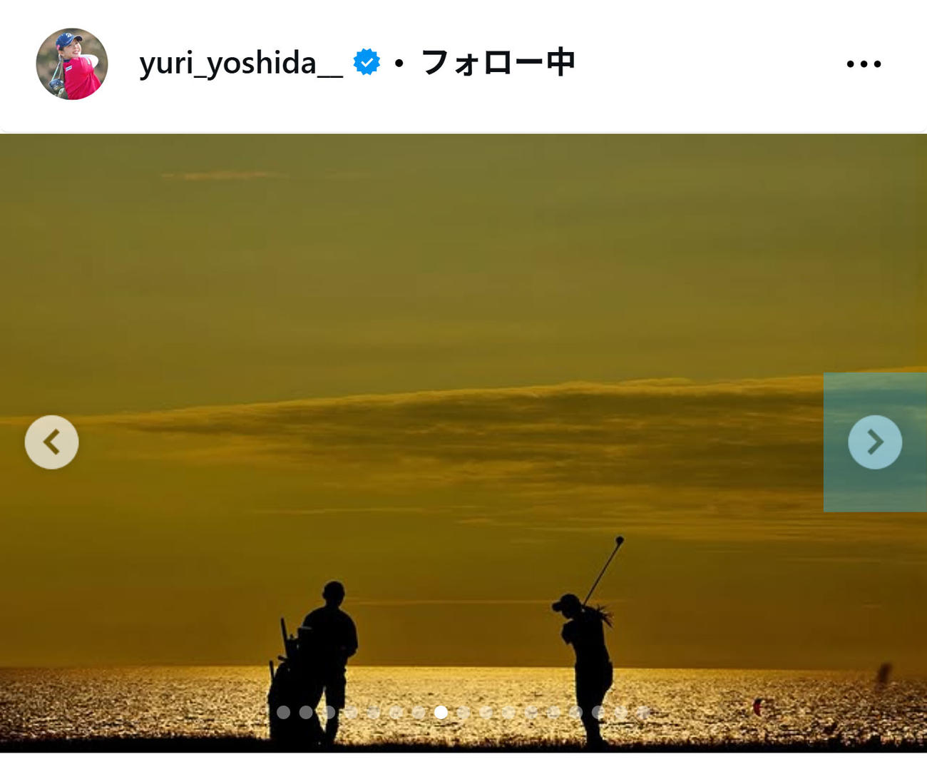 吉田優利のインスタグラムから