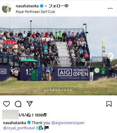 畑岡奈紗のインスタグラムから