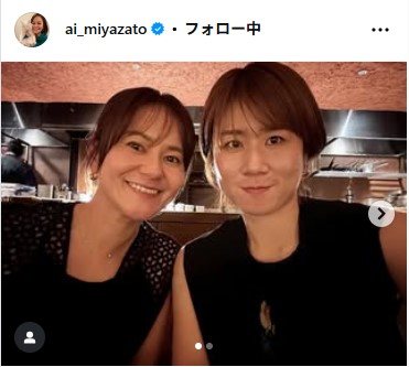 宮里藍さんのインスタグラムから