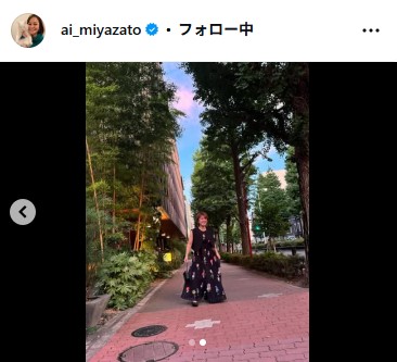 宮里藍さんのインスタグラムから