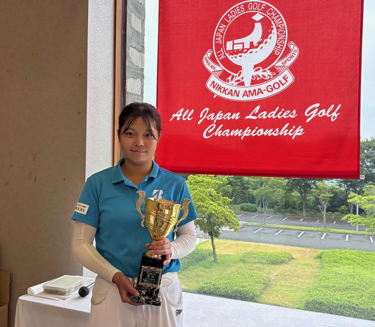 日刊アマゴルフ中四国大会の女子で優勝した山崎晴稀（撮影・永田淳）