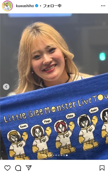 桑木志帆のインスタグラムから