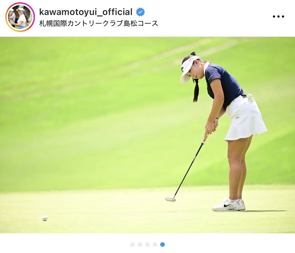 河本結のインスタグラムから