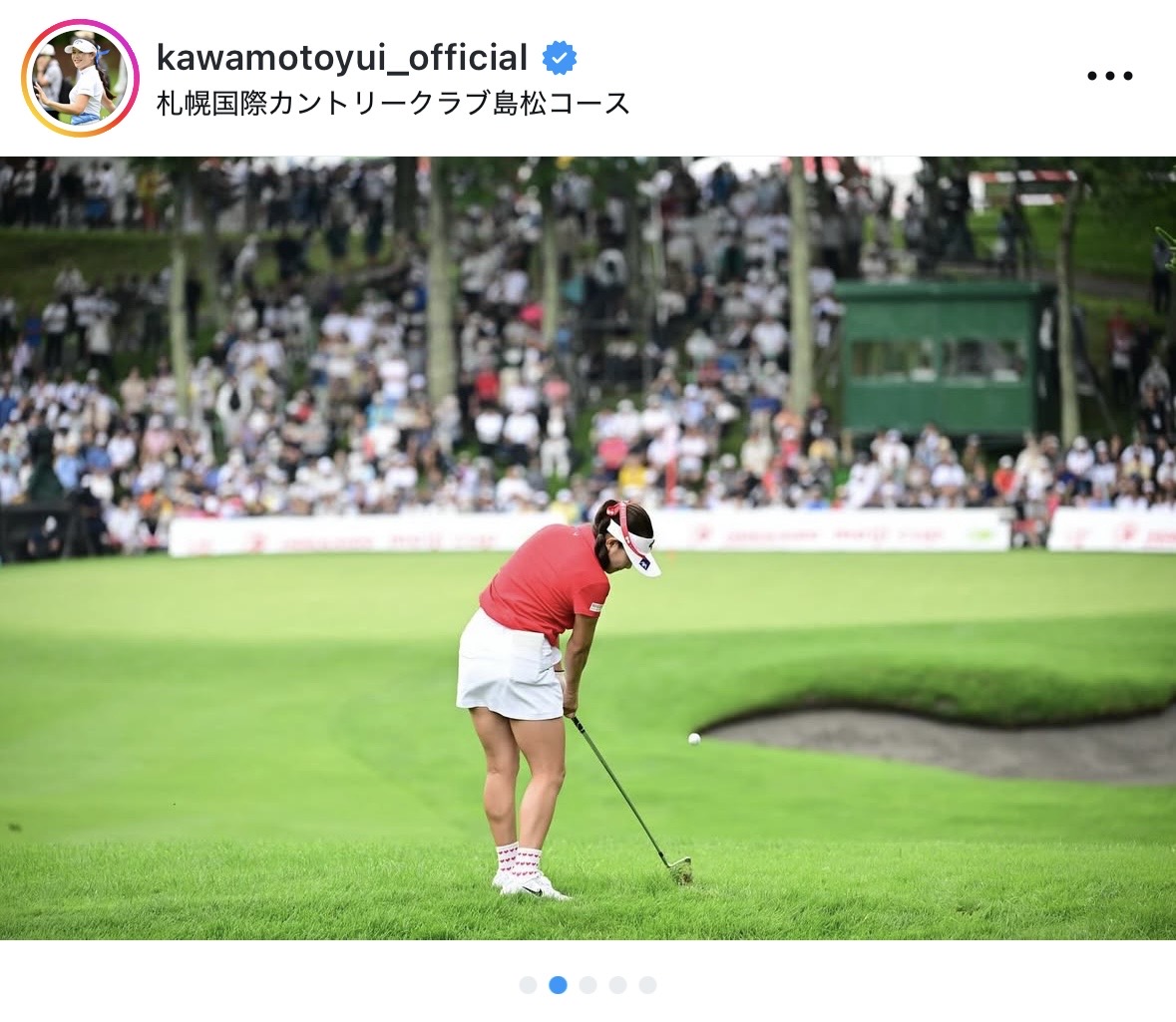 河本結のインスタグラムから