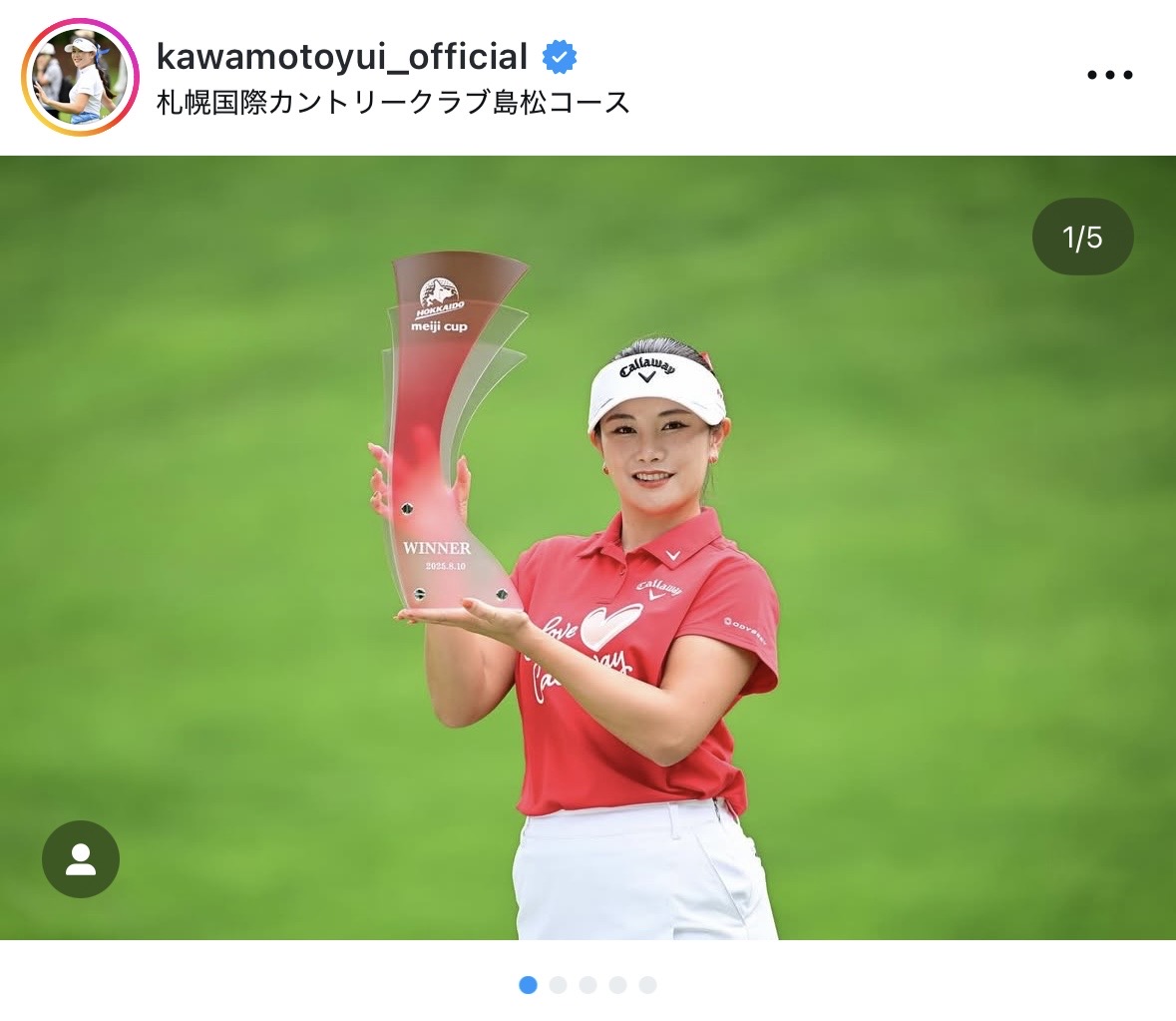 河本結のインスタグラムから