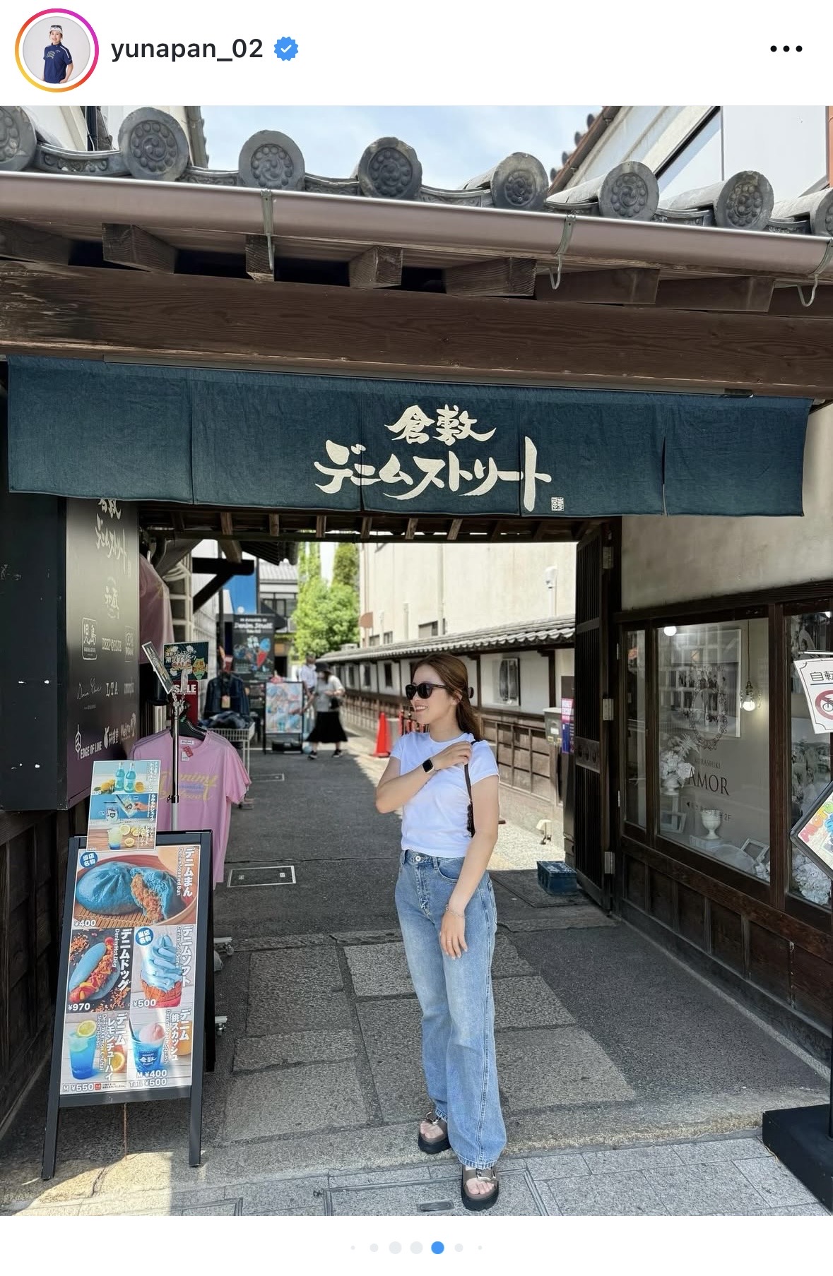西村優菜のインスタグラムから