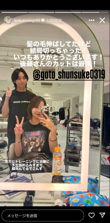 金田久美子のインスタグラムから