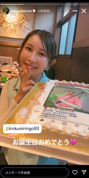 脇元華のインスタグラムから