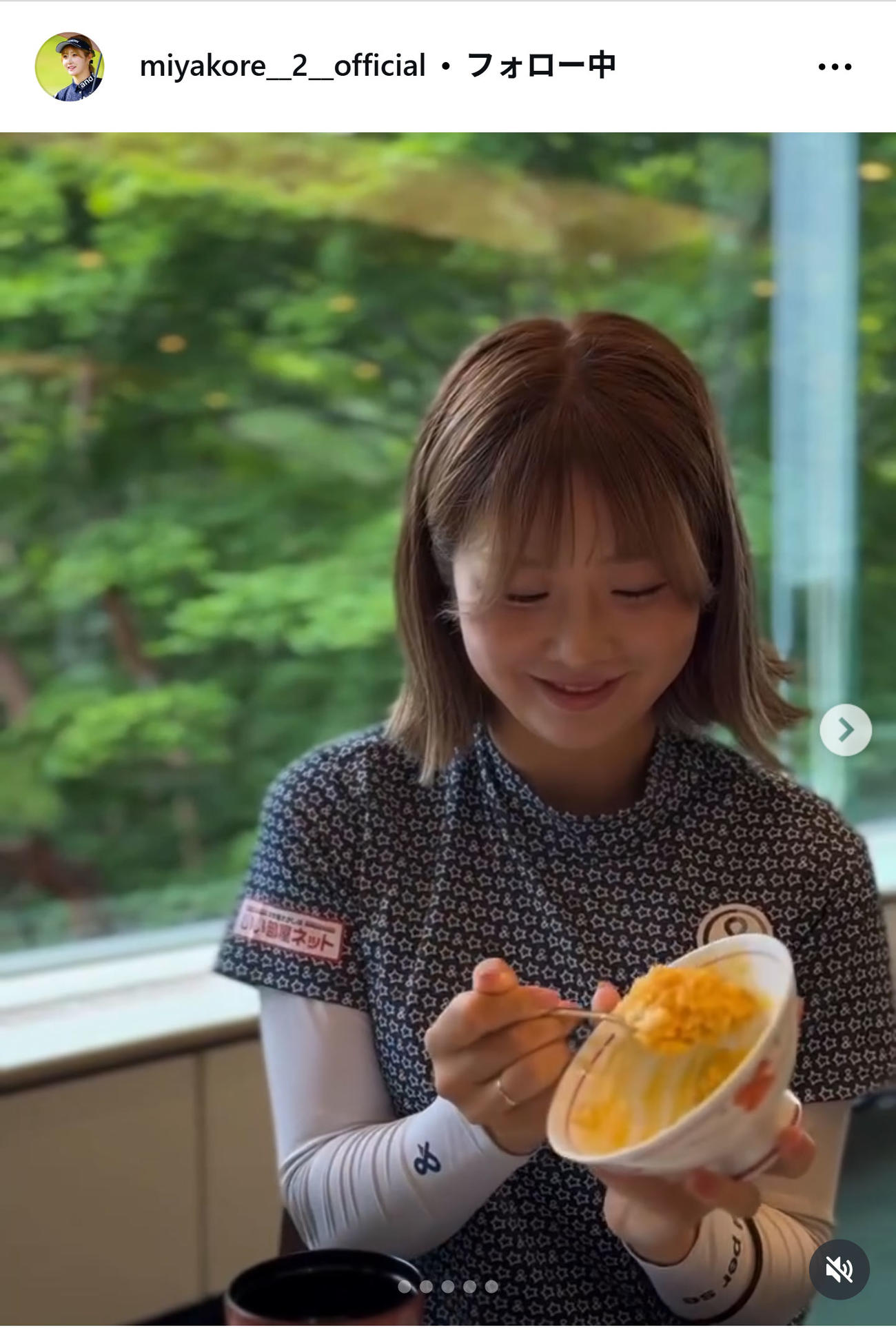 都玲華のスタッフのインスタグラムから
