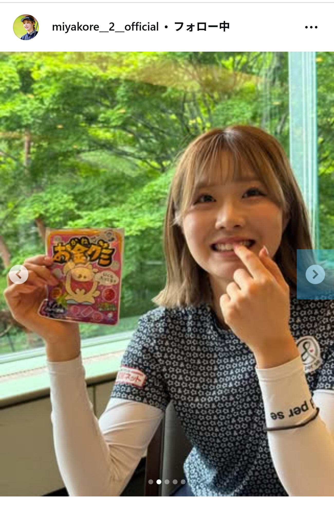 都玲華のスタッフのインスタグラムから