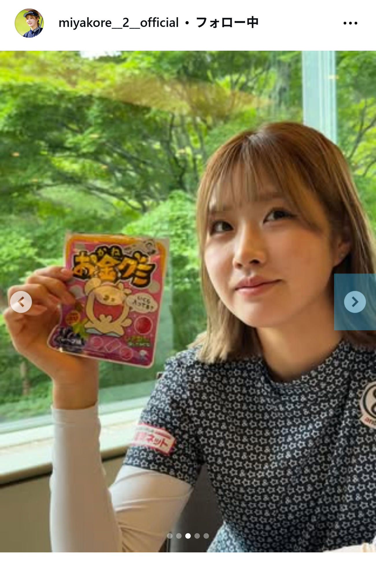 都玲華のスタッフのインスタグラムから