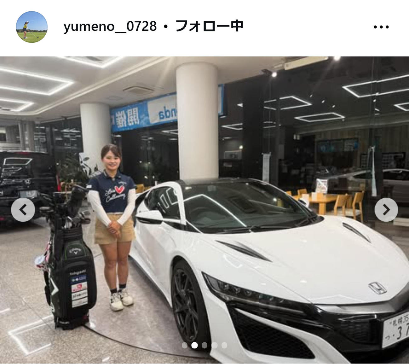 政田夢乃のインスタグラムから