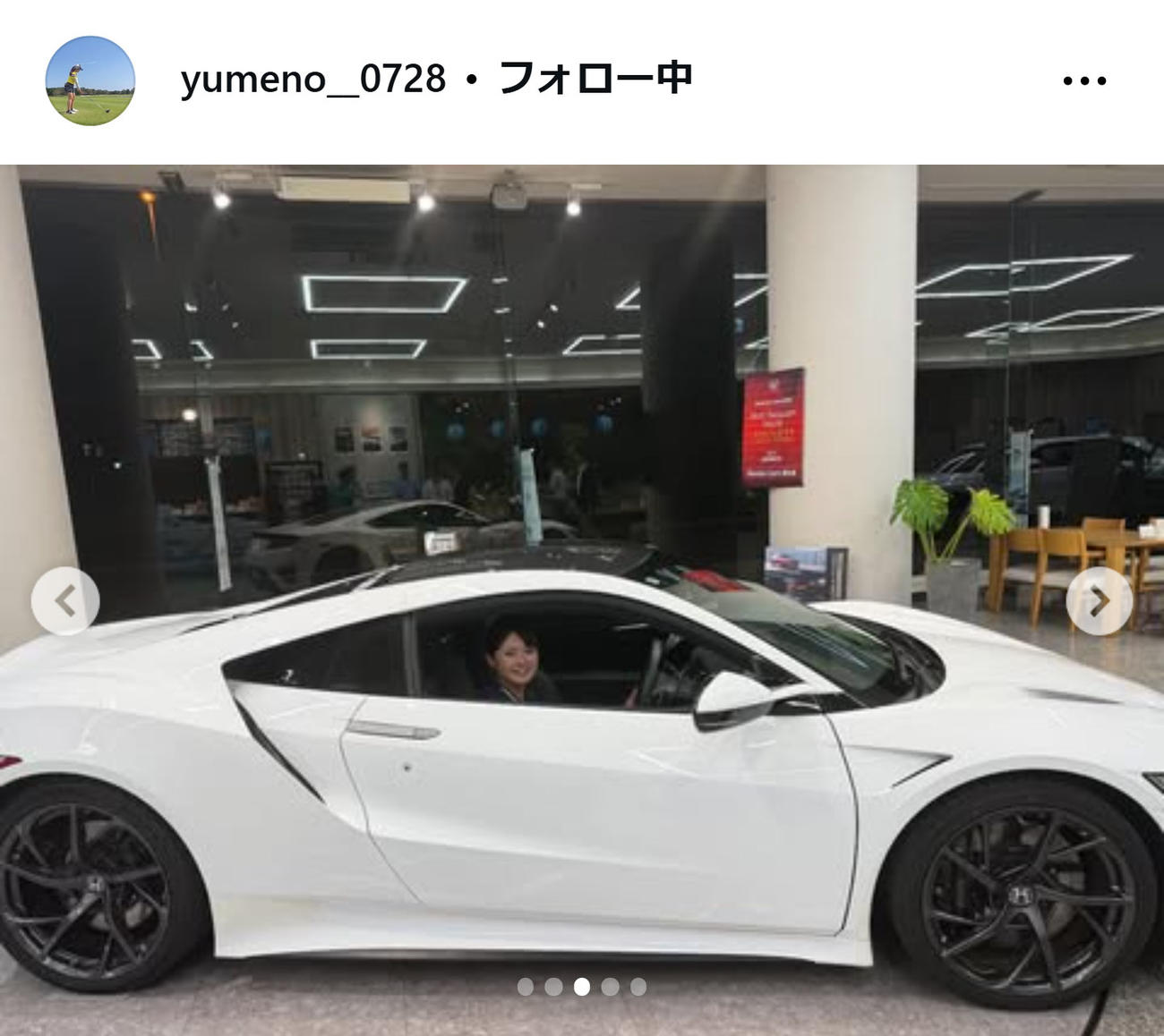 政田夢乃のインスタグラムから