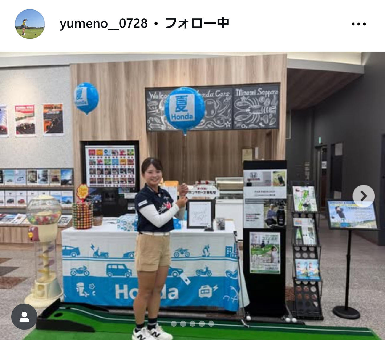 政田夢乃のインスタグラムから