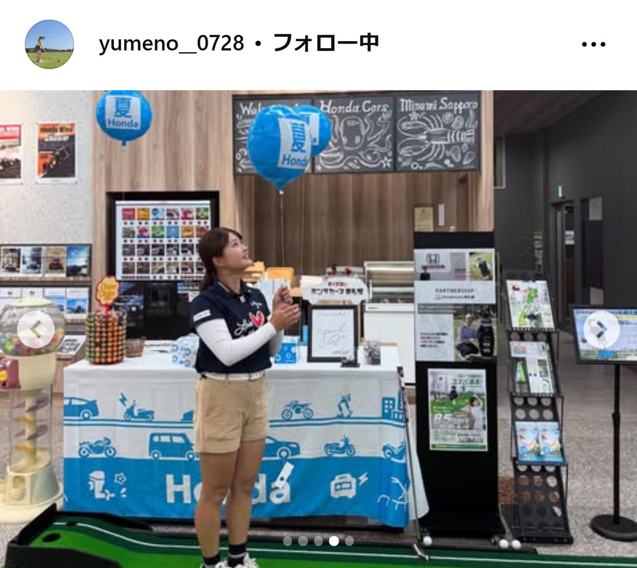 政田夢乃のインスタグラムから