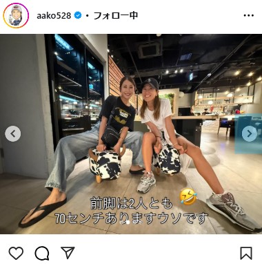 藤本麻子のインスタグラムから