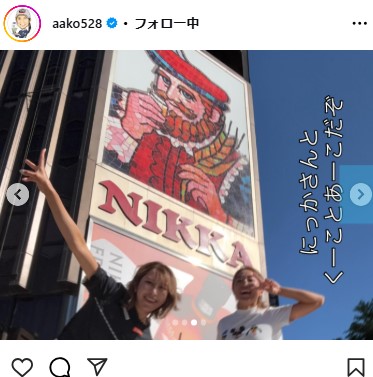 藤本麻子のインスタグラムから