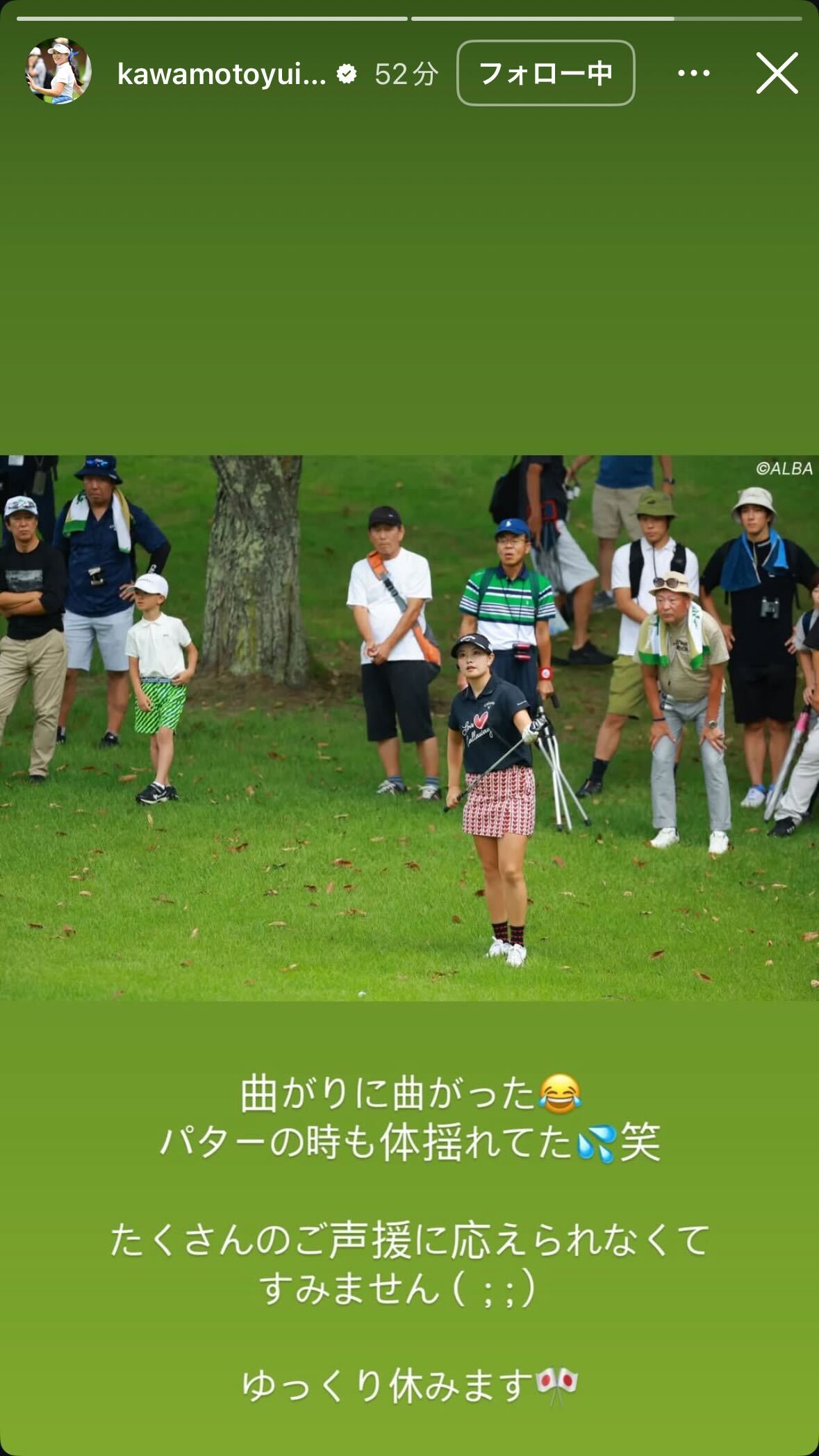 ショットを見つめる河本結（インスタグラムから）