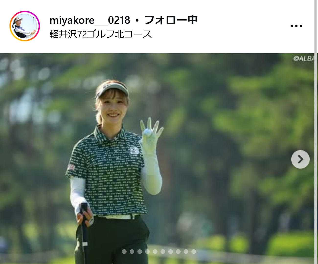 都玲華インスタグラムから