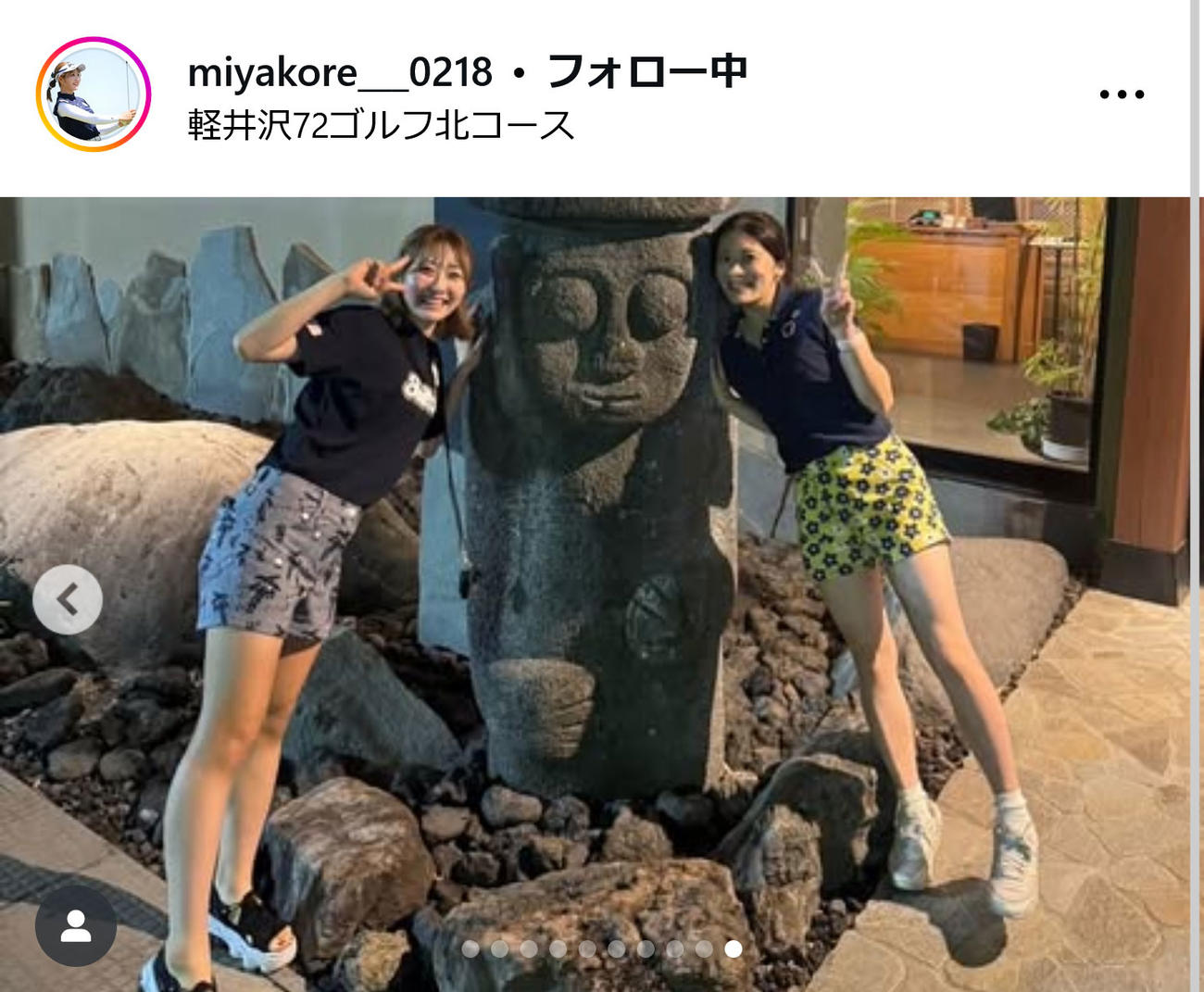 都玲華インスタグラムから