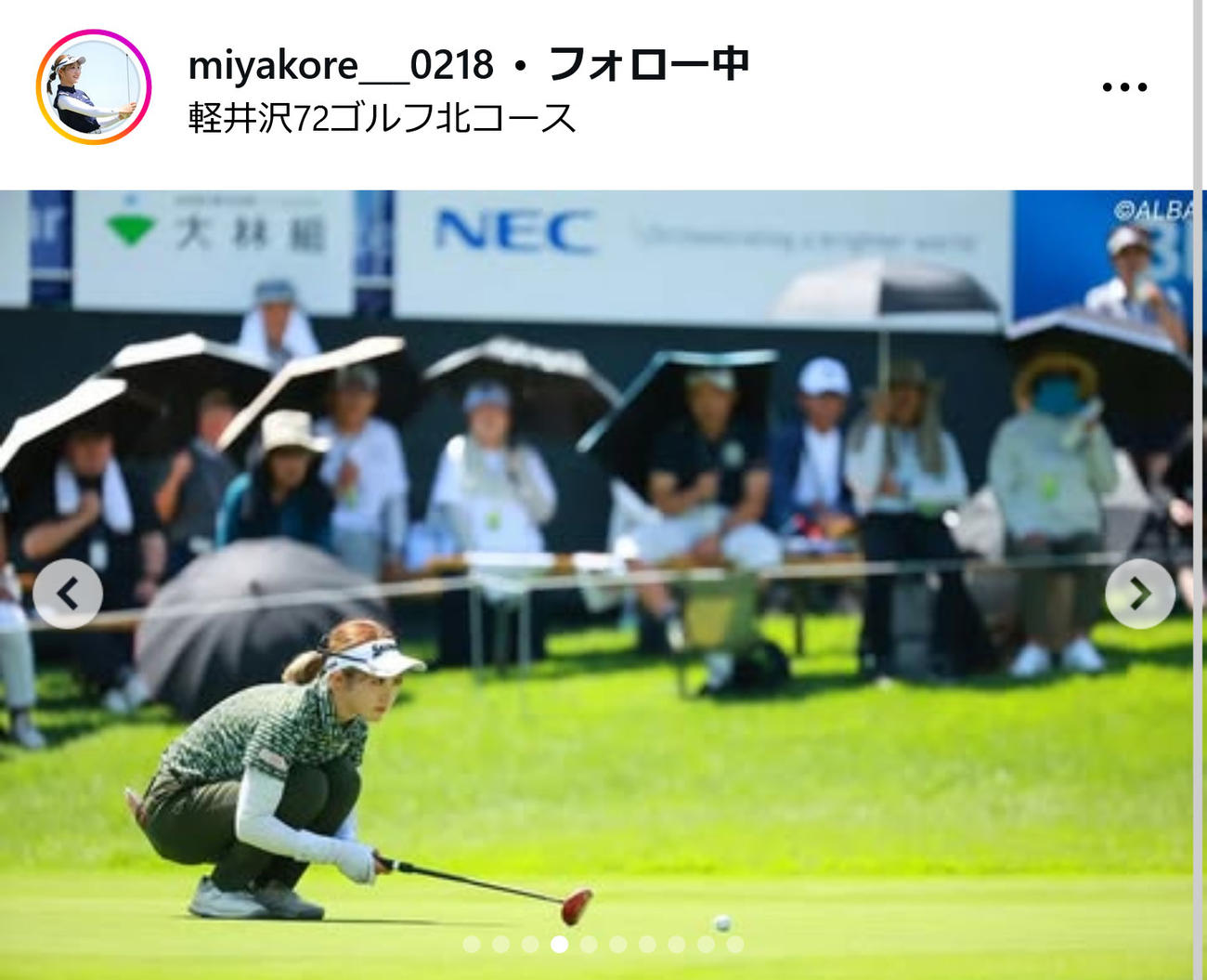 都玲華インスタグラムから