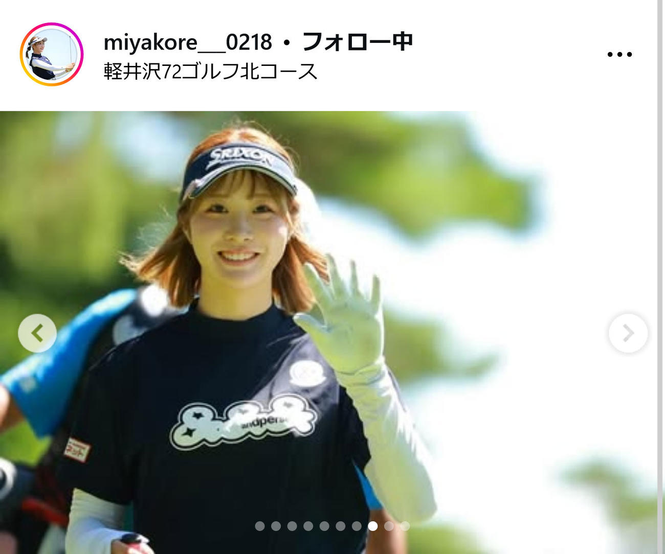 都玲華インスタグラムから