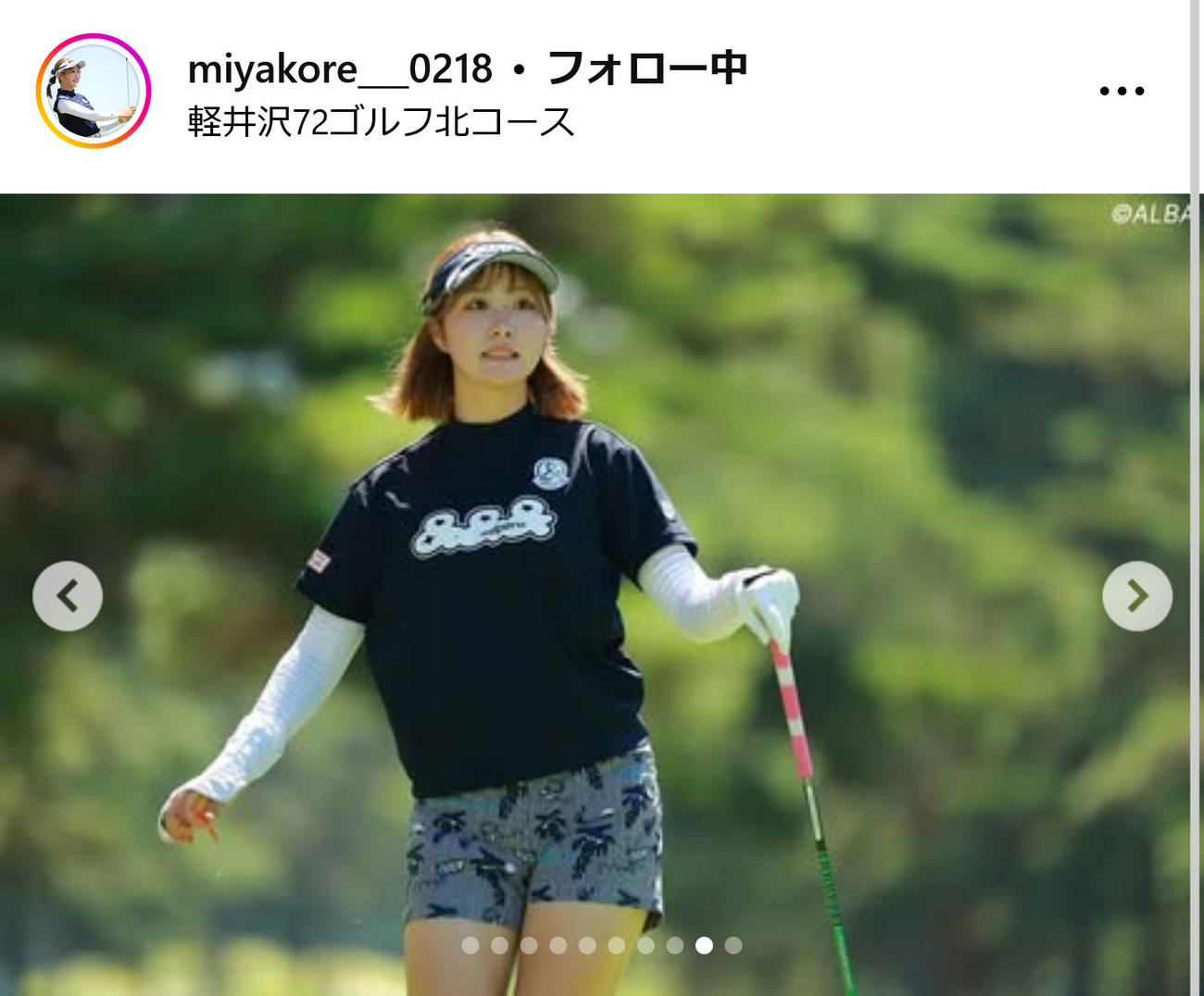 都玲華インスタグラムから