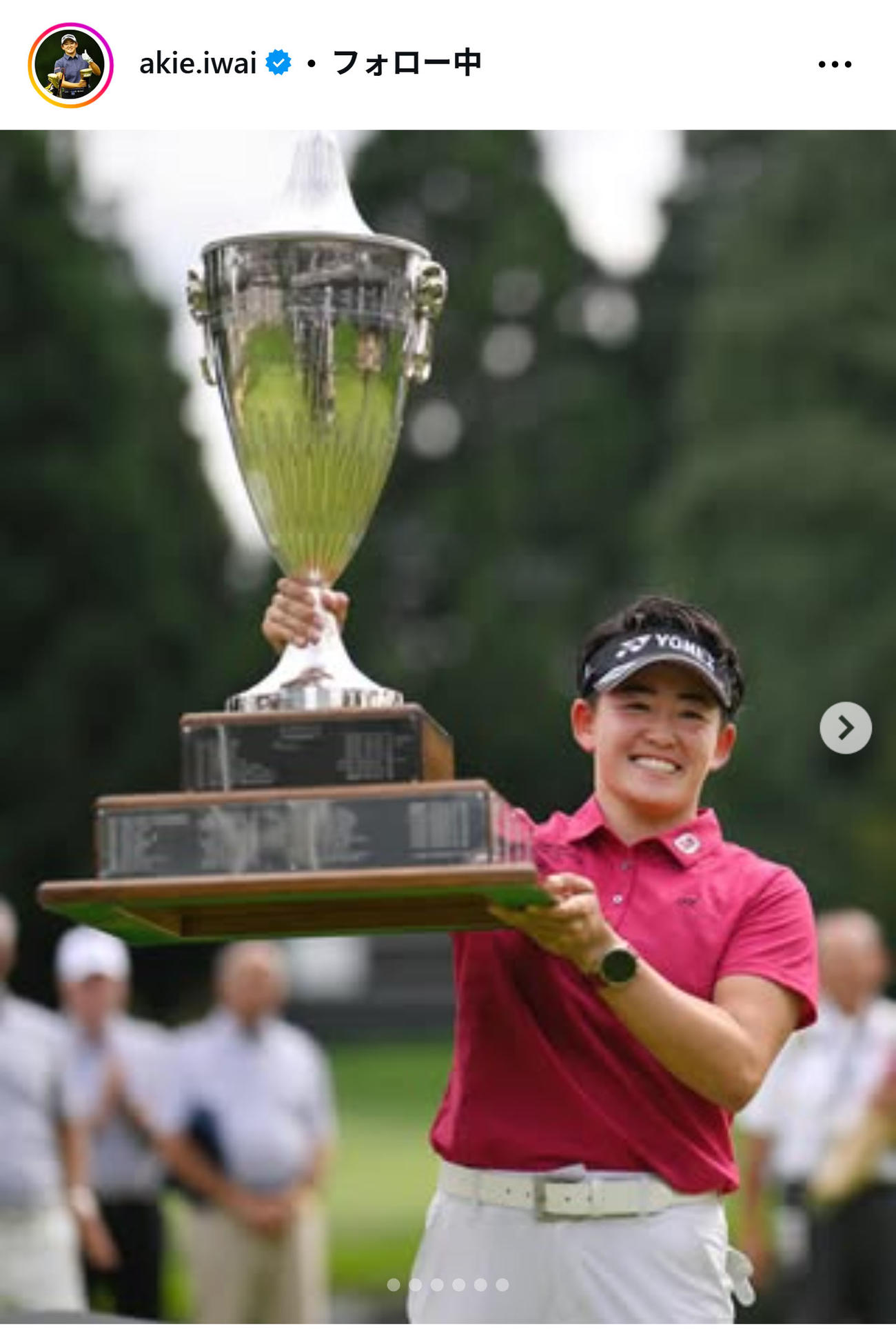 大きなトロフィーを手に笑顔の岩井明愛（インスタグラムから）