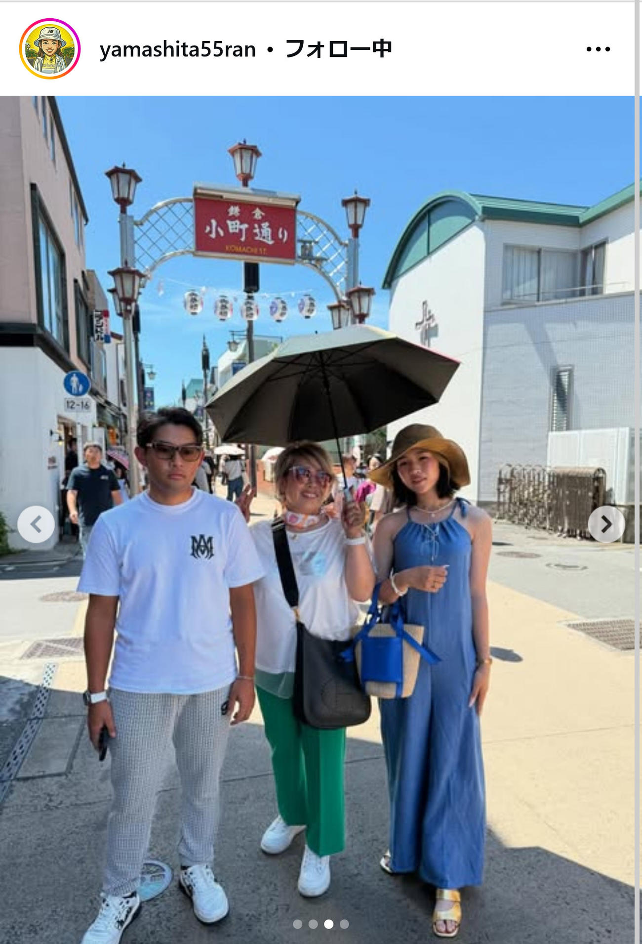 山下美夢有の妹蘭さんのインスタグラムから