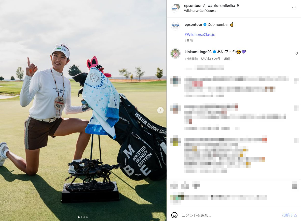 原英莉花のインスタグラムから