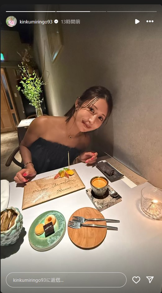 原英莉花のインスタグラムから