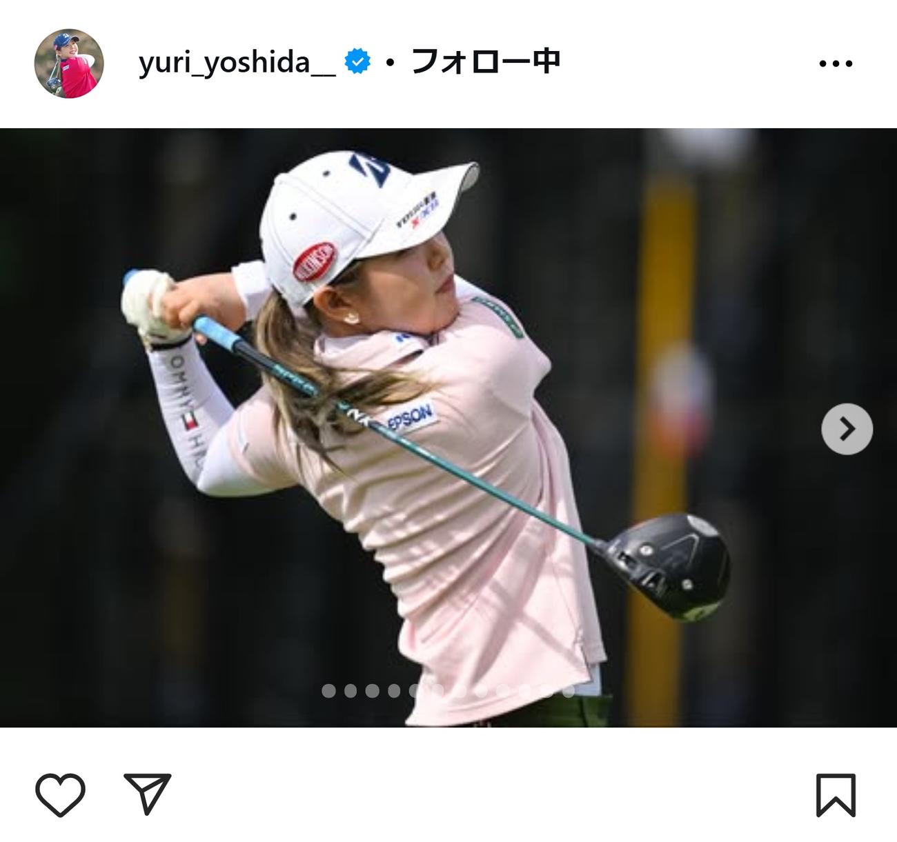 吉田優利のインスタグラムから