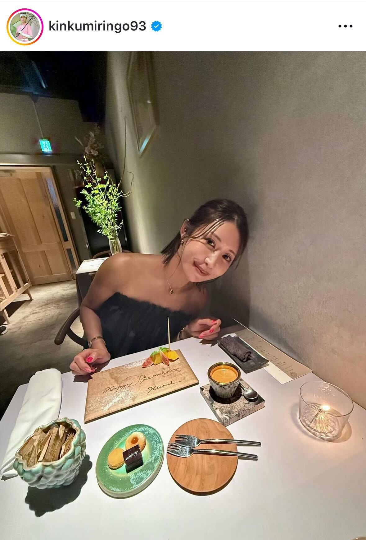 36歳の誕生日を祝福される金田久美子（インスタグラムから）